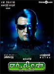 Enthiran